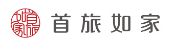 如家酒店集團(tuán)