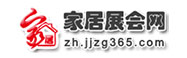 家居中國網(wǎng)
