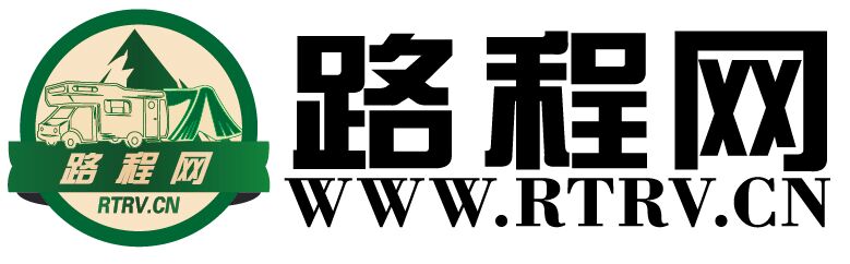 房車露營與自駕游門戶網(wǎng)站-路程網(wǎng)