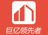 巨億集團(tuán)