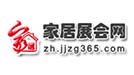 家居展會(huì)網(wǎng)