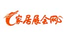 家居生活展會(huì)網(wǎng)