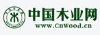中國木業(yè)網(wǎng)