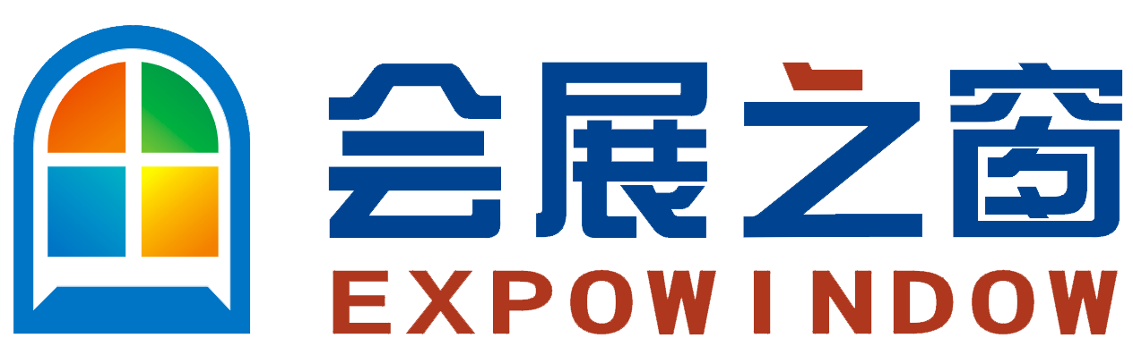 會(huì)展之窗