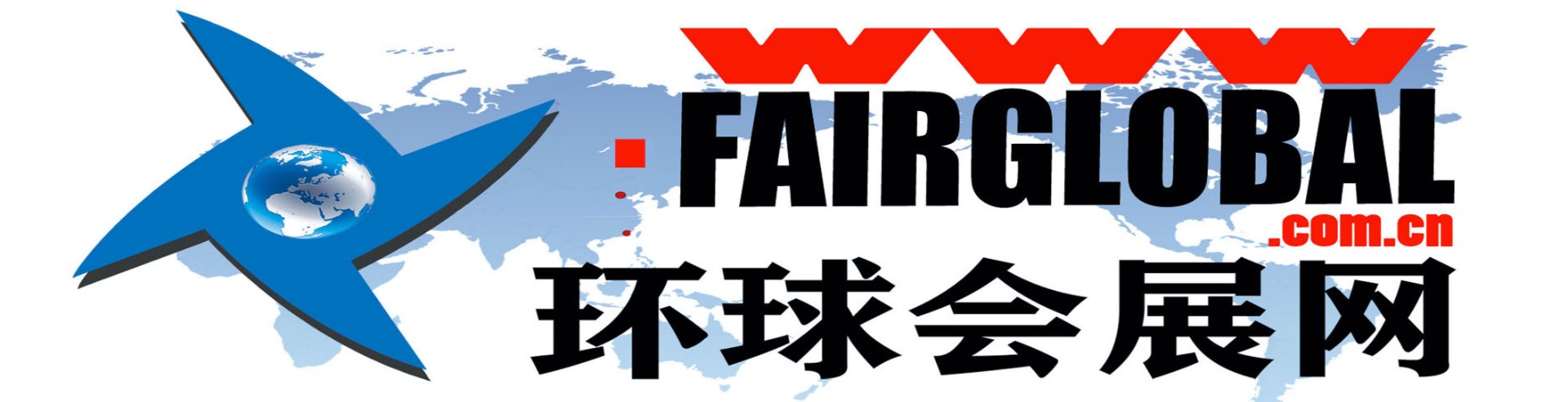 環(huán)球會(huì)展網(wǎng)