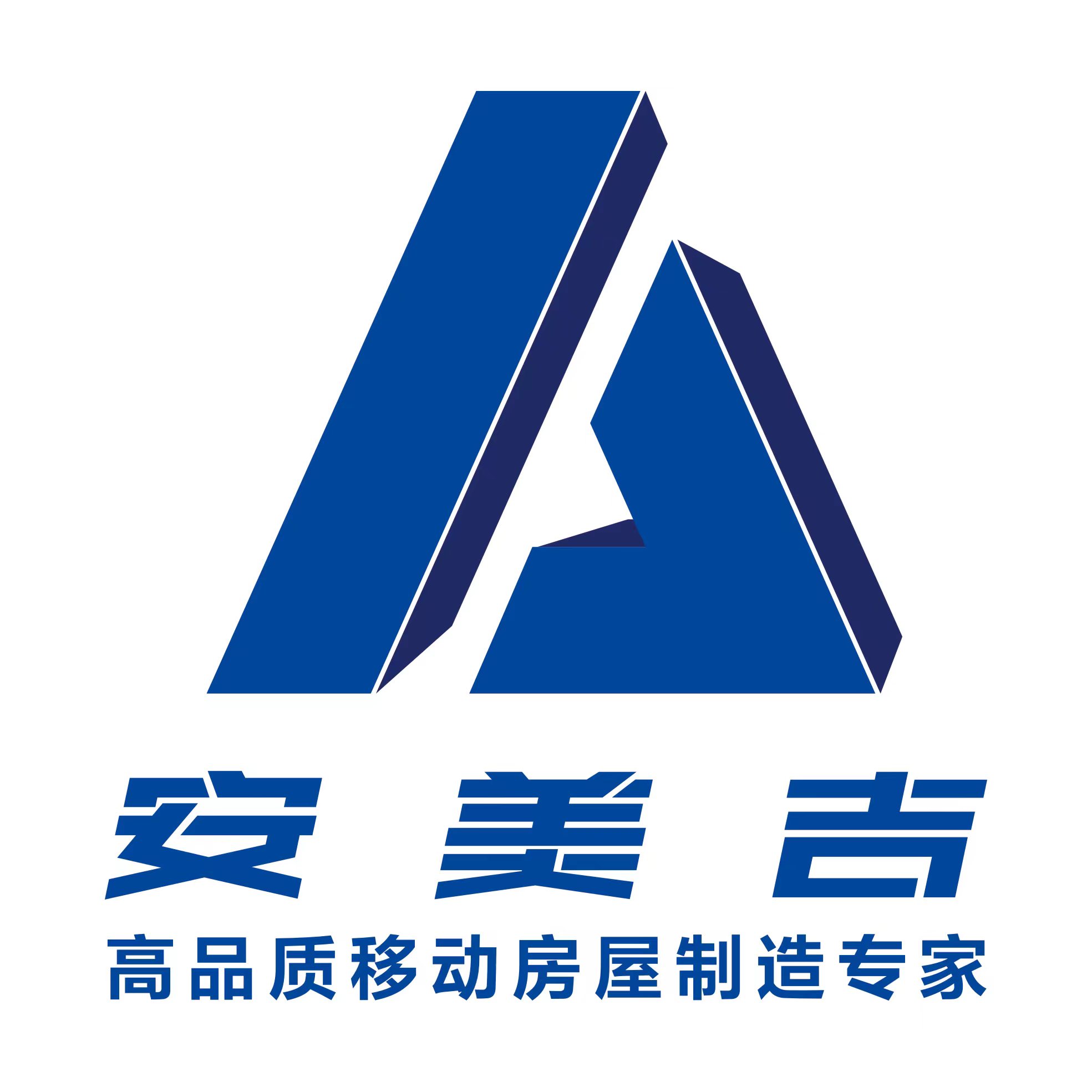博創(chuàng)集成房屋