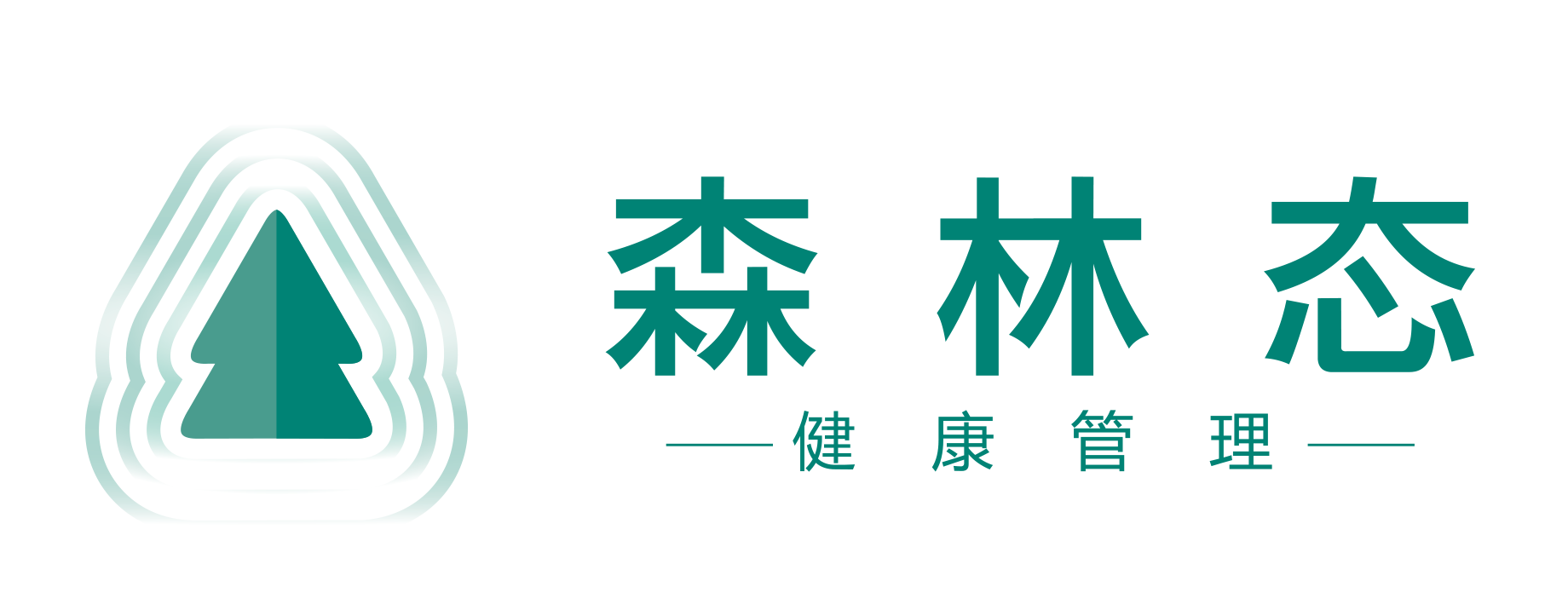 森林態(tài)