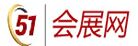 51會(huì)展網(wǎng)