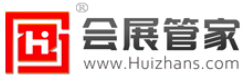 會(huì)展管家
